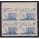 ARGENTINA 1944 GJ 922b CUADRO DE ESTAMPILLAS NUEVAS CON GOMA 1 SELLO CON VARIEDAD CATALOGADA U$ 15